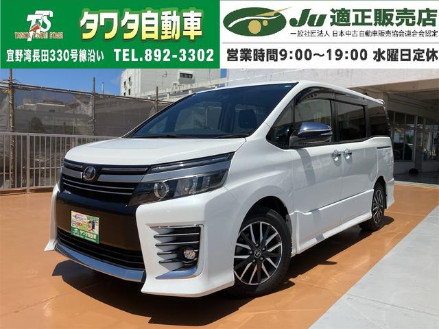 トヨタ ヴォクシー
