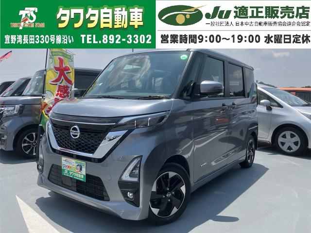 日産 ルークス