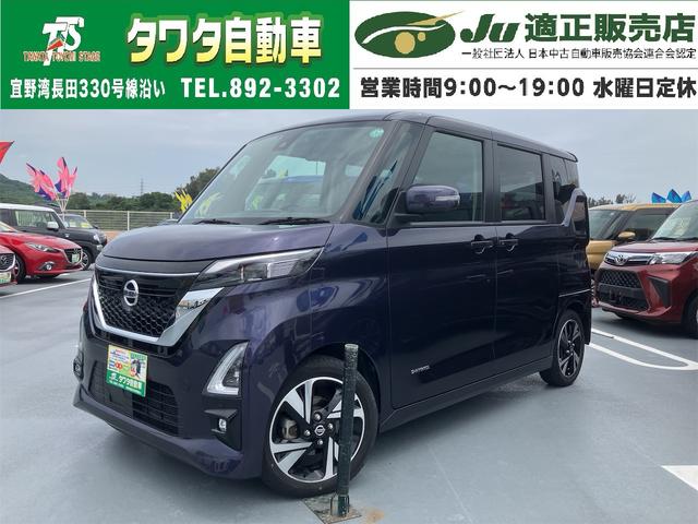 日産 ルークス