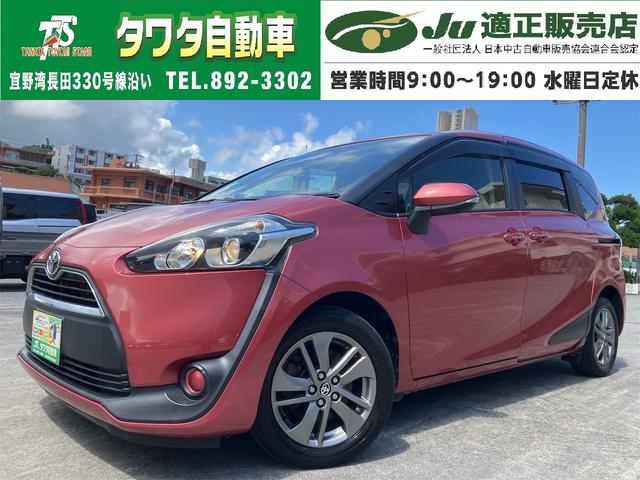中古車 シエンタ