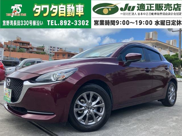 マツダ MAZDA2