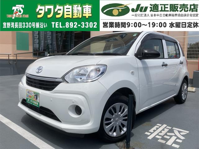 中古車 パッソ