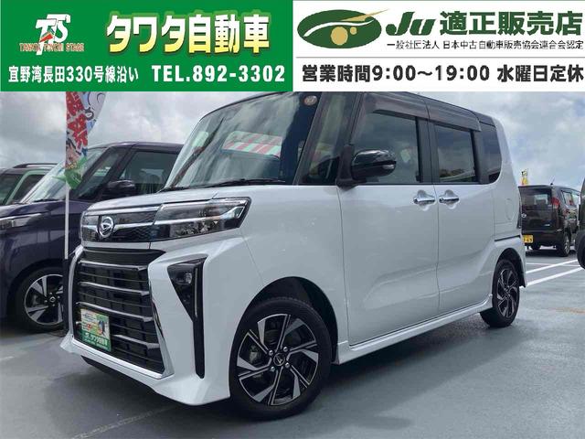 中古車 タント