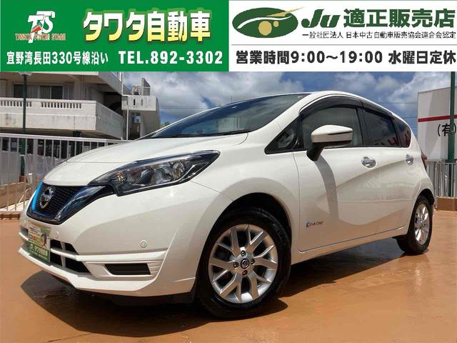 日産 ノート