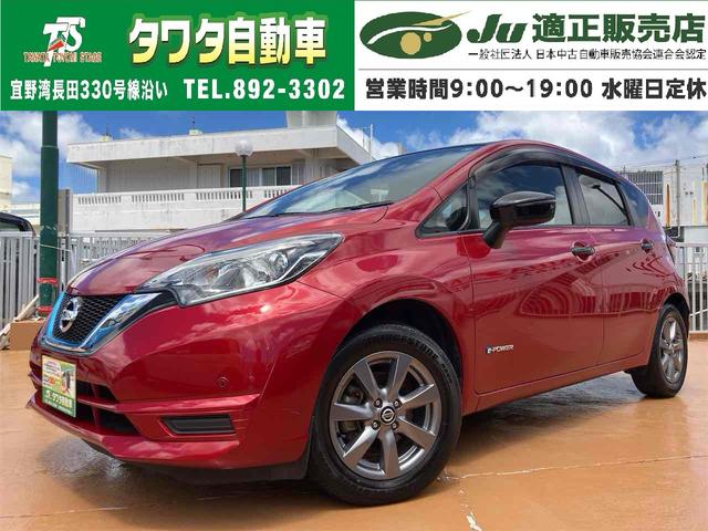 日産 ノート