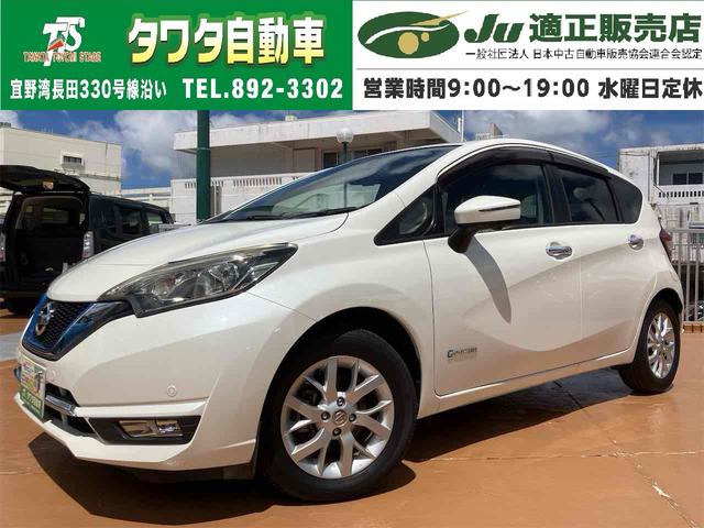 日産 ノート