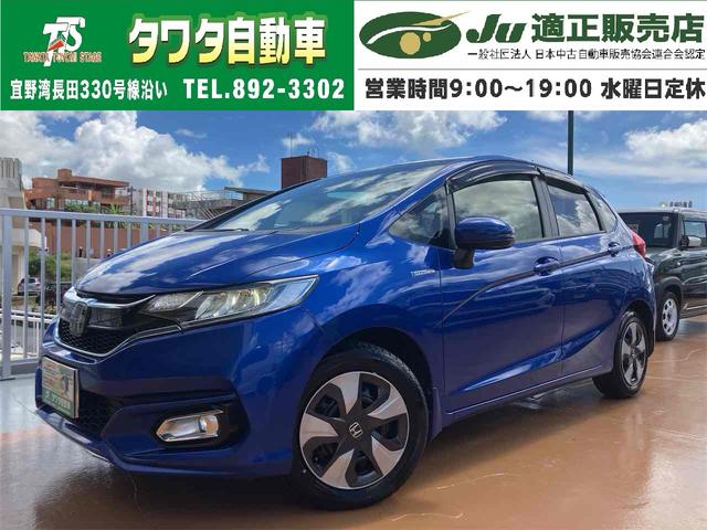 中古車 フィットハイブリッド