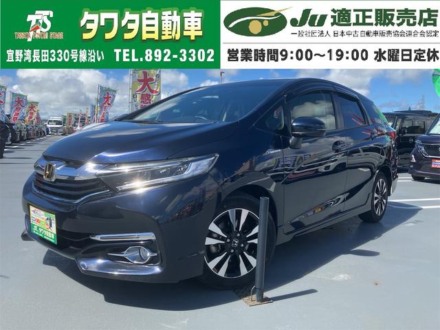 ホンダ シャトル