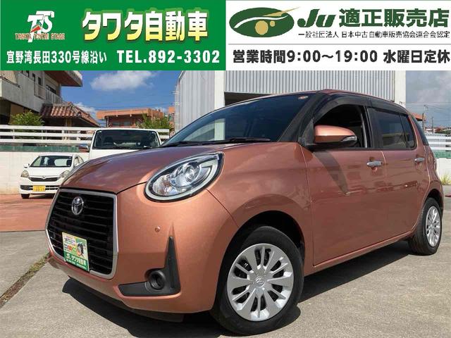 トヨタ パッソ
