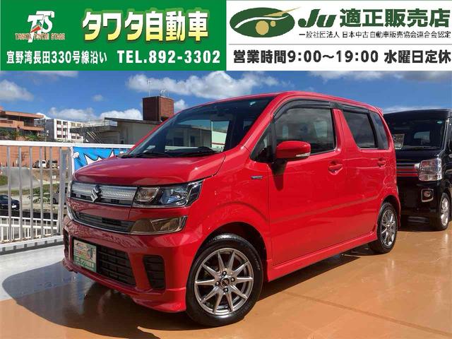 スズキ ワゴンR