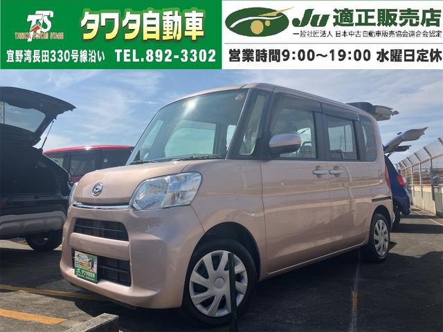 ダイハツ タント