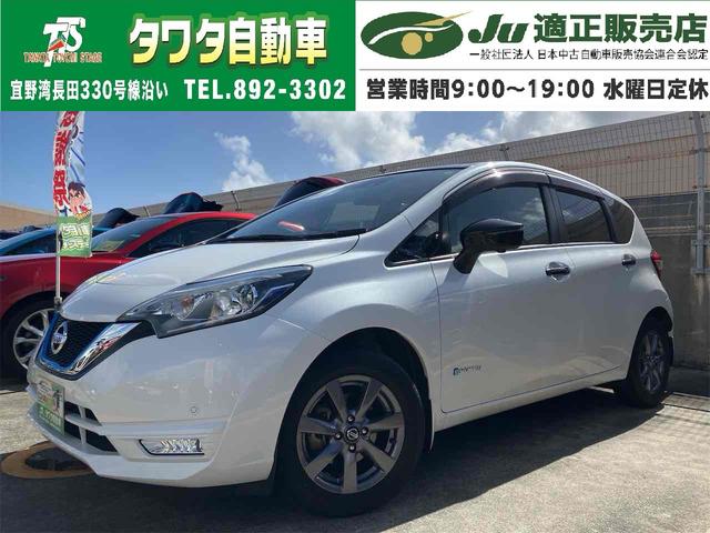 日産 ノート