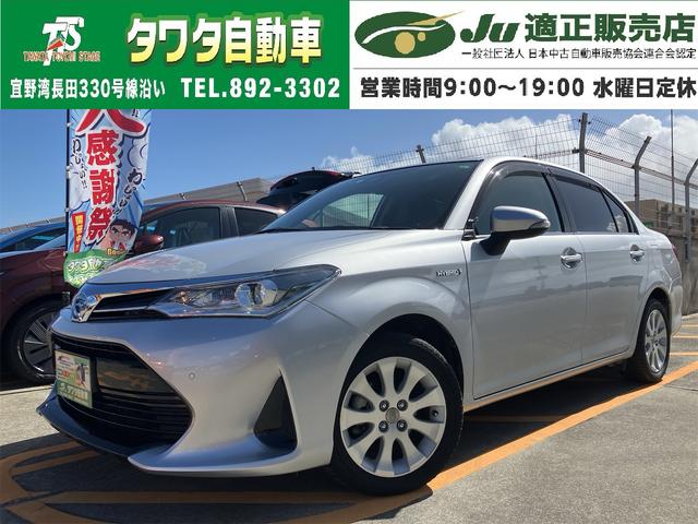 トヨタ カローラアクシオ