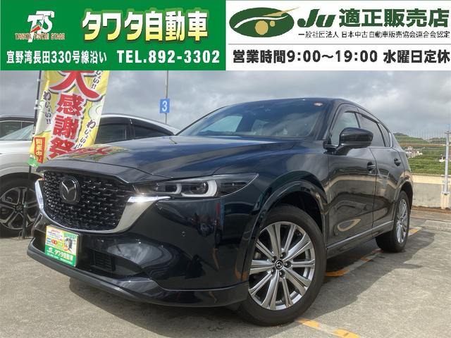 マツダ CX-5