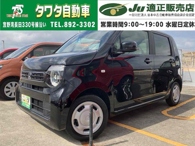 ホンダ N-WGN