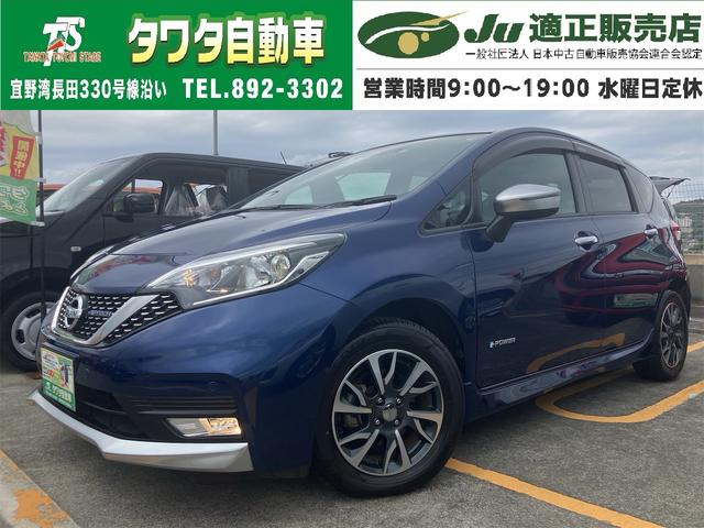 日産 ノート