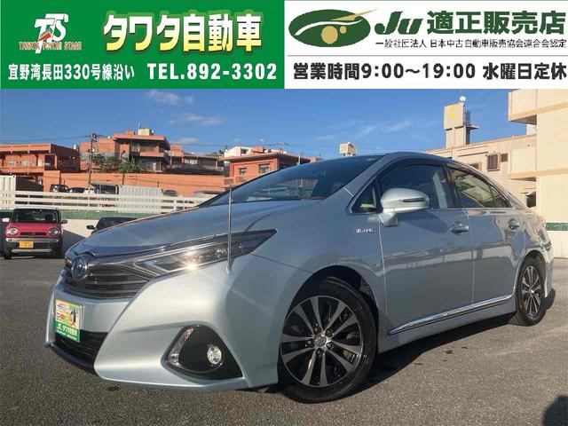 中古車