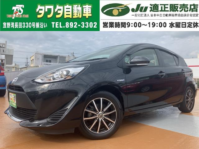 中古車