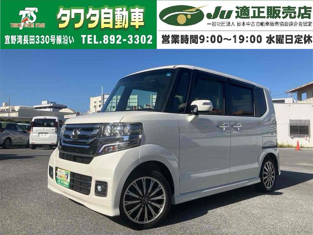 中古車