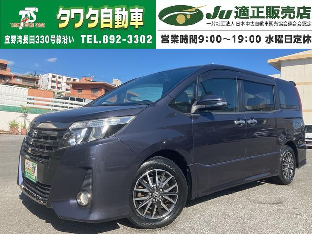 中古車
