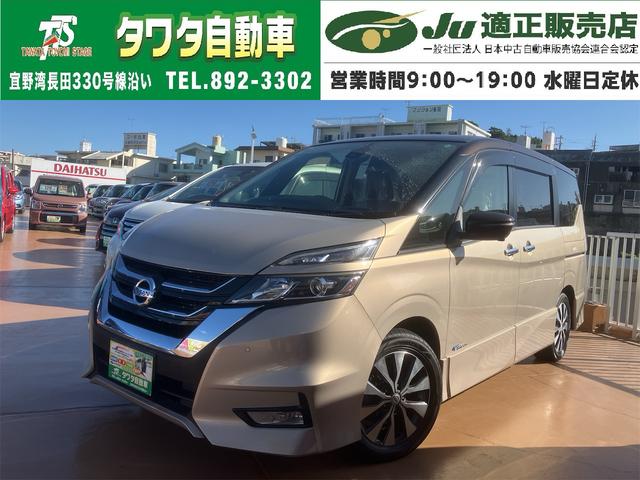 中古車