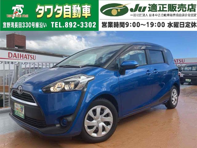中古車 シエンタ