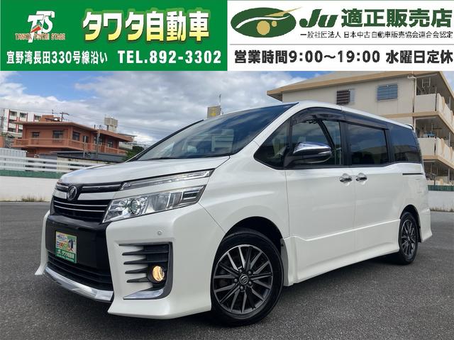 トヨタ ヴォクシー