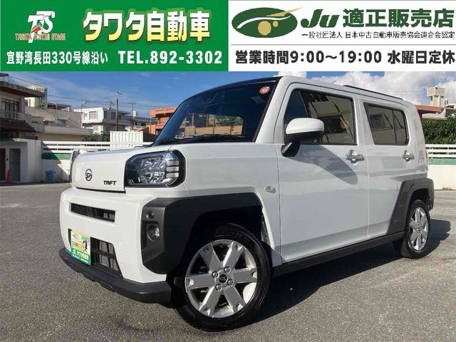 ダイハツ タフト