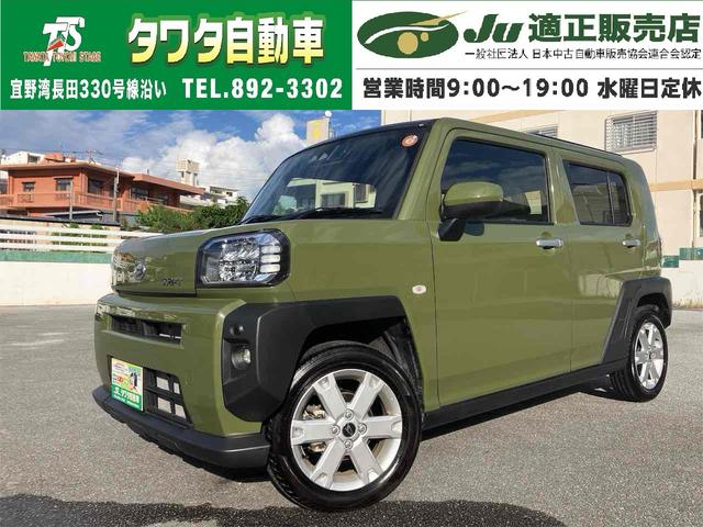 ダイハツ タフト