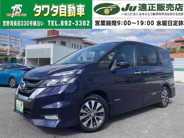 中古車