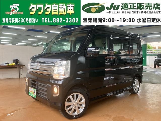 中古車 スクラムワゴン