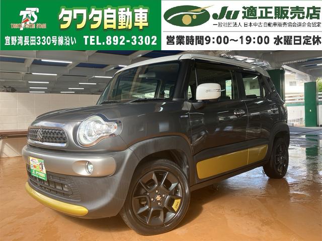 中古車 クロスビー