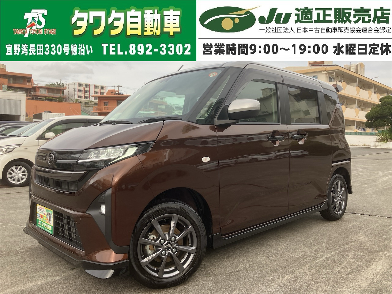 中古車 ムーヴ