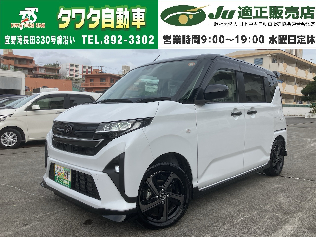 中古車 ムーヴ