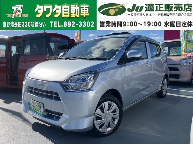 ダイハツ ミライース