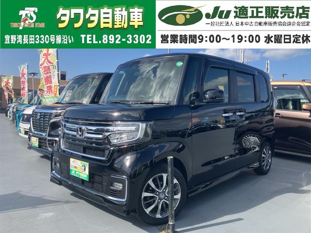ホンダ N-BOXカスタム