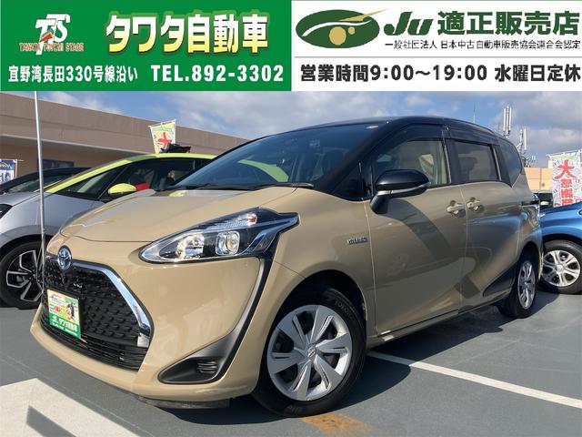 トヨタ シエンタ