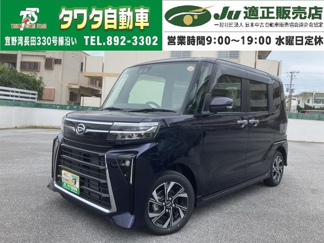 ダイハツ タント