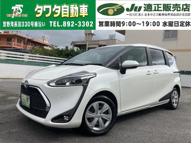 トヨタ シエンタ