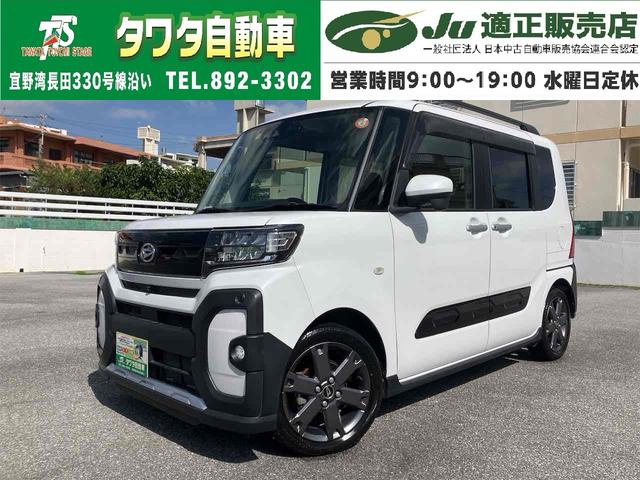 ダイハツ タント