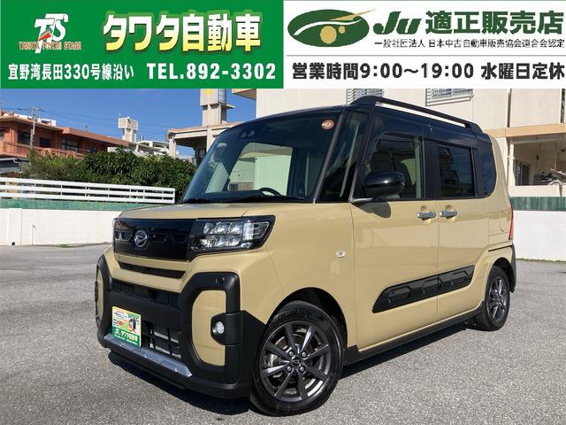 ダイハツ タント