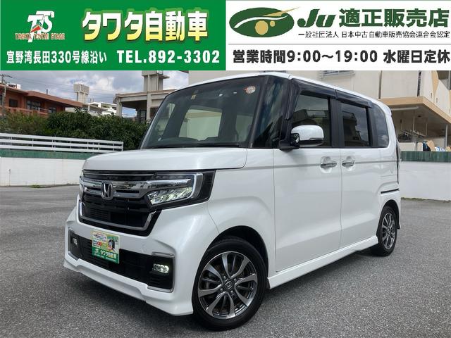 ホンダ N-BOXカスタム