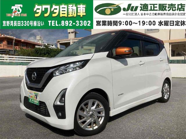 日産 デイズ