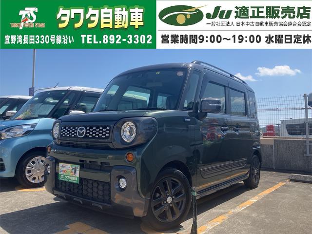 マツダ フレアワゴンタフスタイル