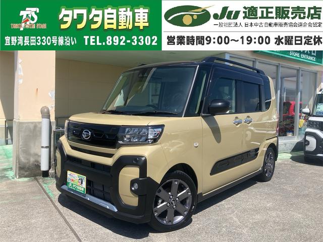 ダイハツ タント