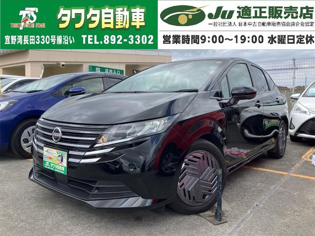 日産 ノート