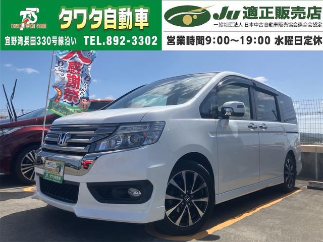 ホンダ ステップワゴンスパーダ