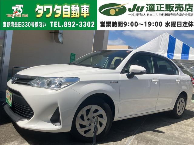 トヨタ カローラアクシオ