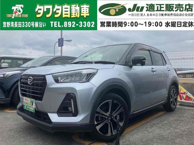 ダイハツ ロッキー