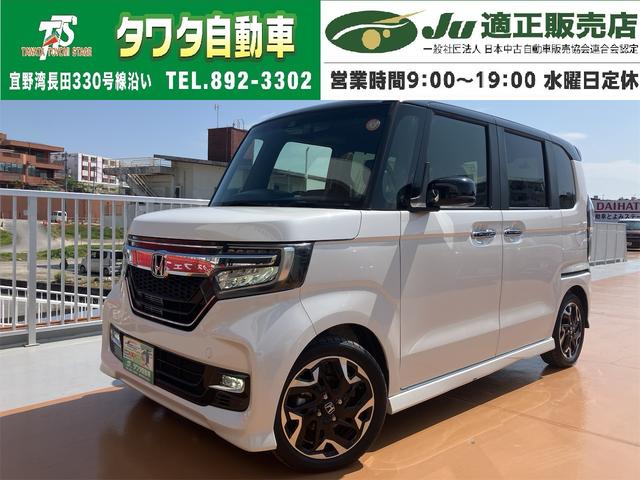 中古車 N-BOXカスタム
